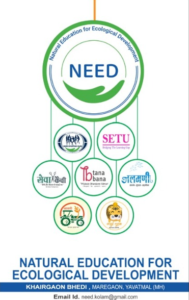 Sahyadri Lokseva Foundation