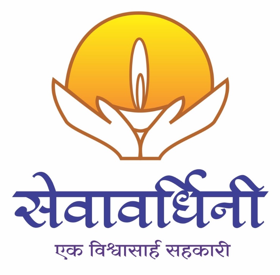 Seva Vardhini (NSDC)